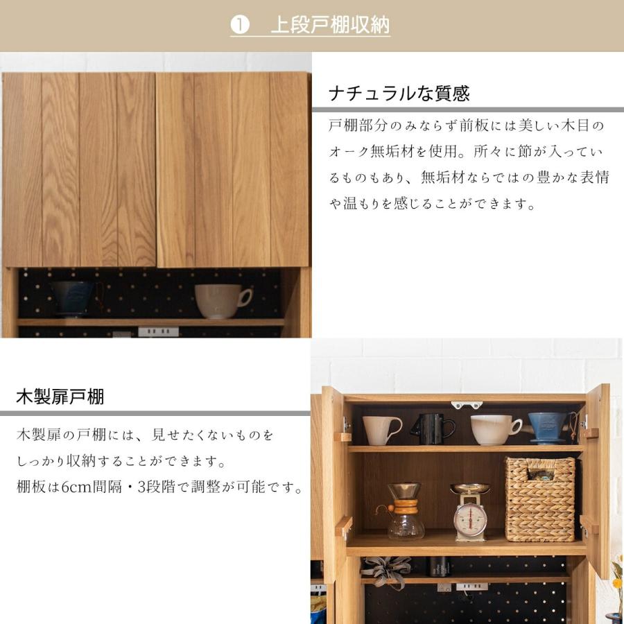 レンジ台 キッチンボード 食器棚 カウンター キッチンキャビネット 完成品 70幅 大型レンジ対応 引き戸 北欧 スリム ナチュラル ...