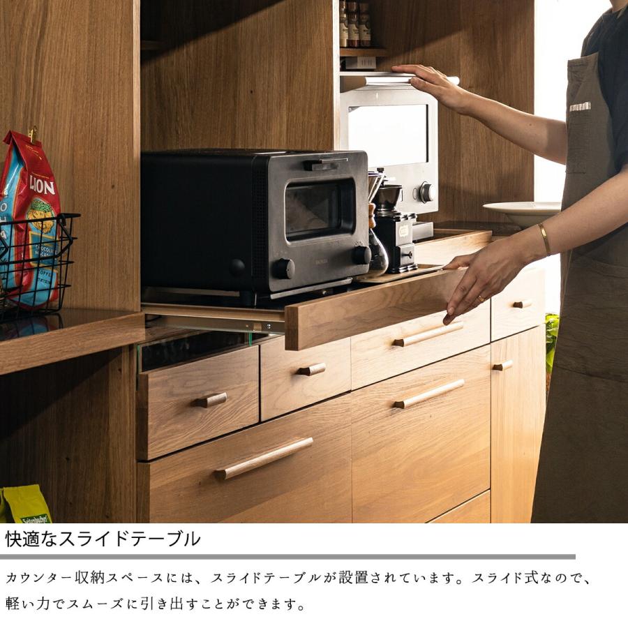レンジ台 キッチンボード 食器棚 カウンター キッチンキャビネット