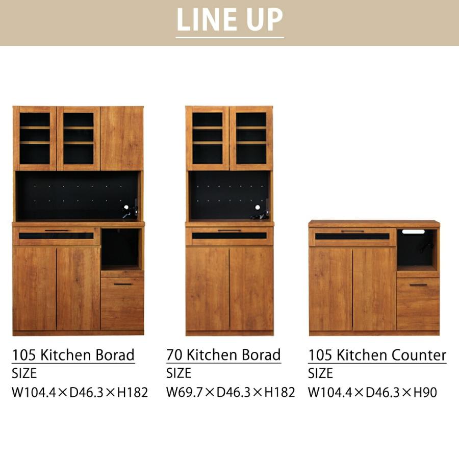 開梱設置付きキッチンカウンター カップボード キッチンボード