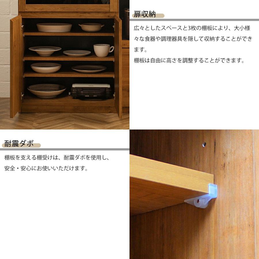 送料込❗️【下部分・同時出品の上部分もご購入下さい】食器棚幅105cmカップボード 送料込❗️【下部分・同時出品の上部分もご購入下さい】食器棚幅