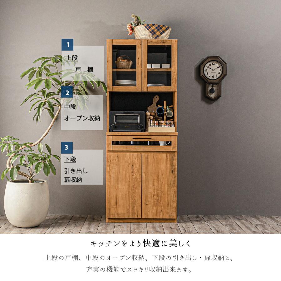 開梱設置付きキッチン収納 カウンター キッチンキャビネット 完成品 70