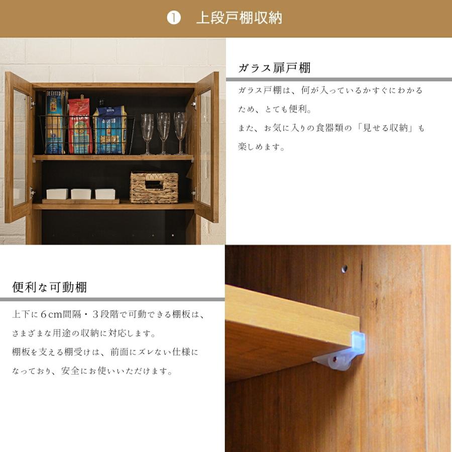 開梱設置付きキッチン収納 カウンター キッチンキャビネット 完成品 70