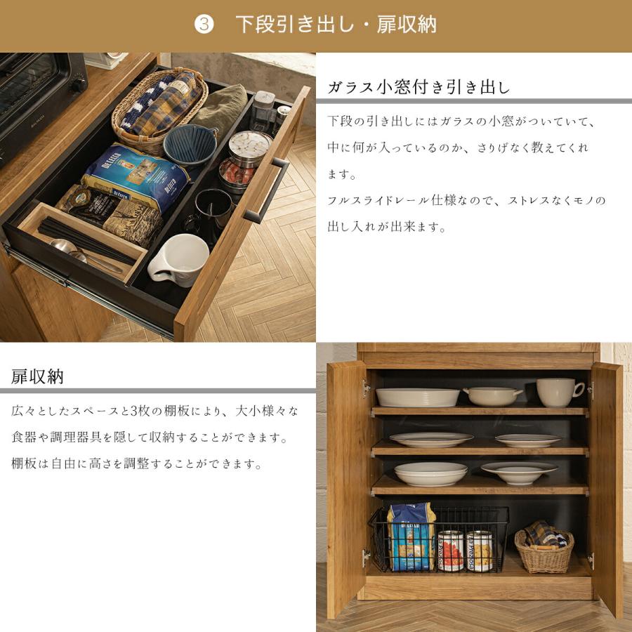 開梱設置付きキッチン収納 カウンター キッチンキャビネット 完成品 70