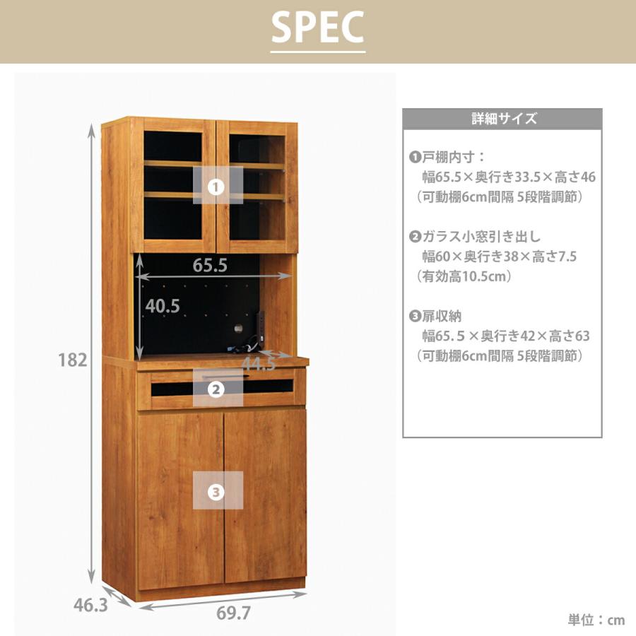 開梱設置付きキッチン収納 カウンター キッチンキャビネット 完成品 70