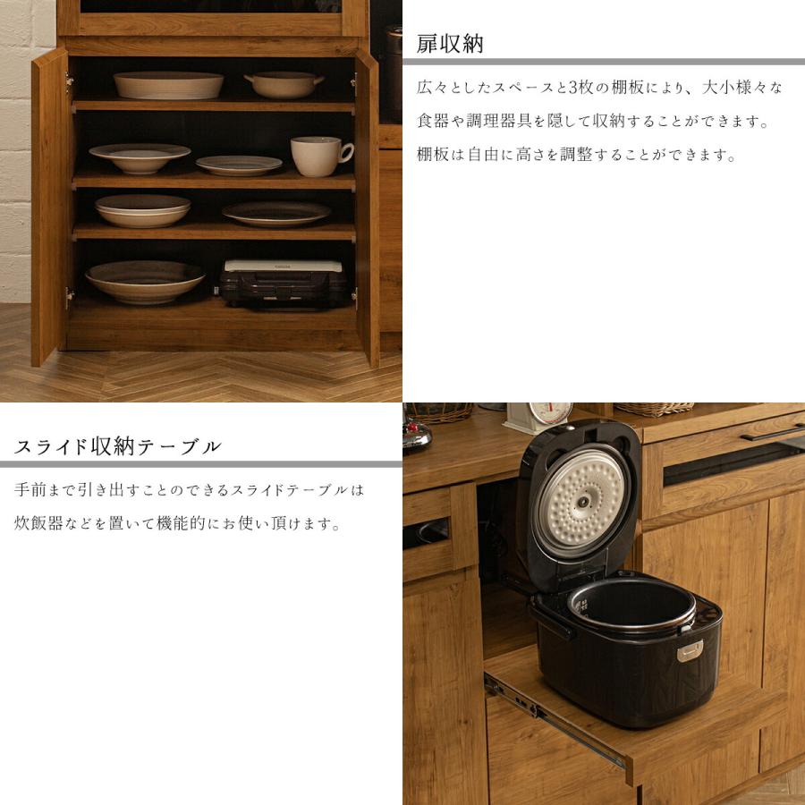 開梱設置付き食器棚 キッチン収納 カウンター キッチンキャビネット