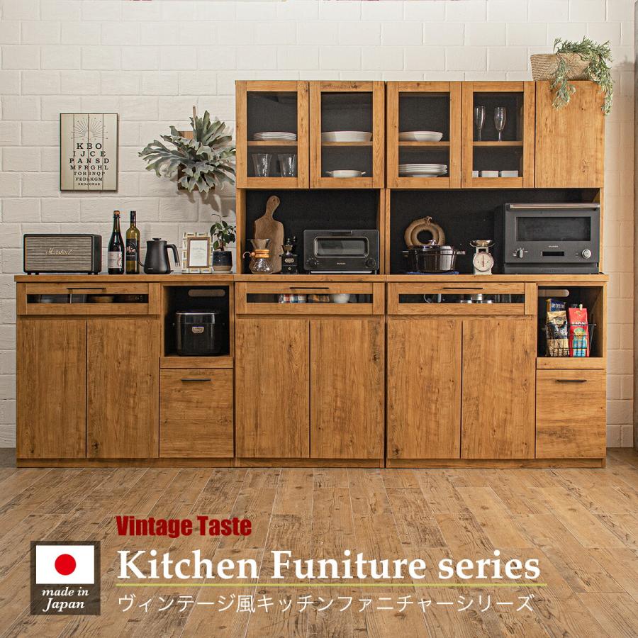 開梱設置付き食器棚 キッチン収納 カウンター キッチンキャビネット