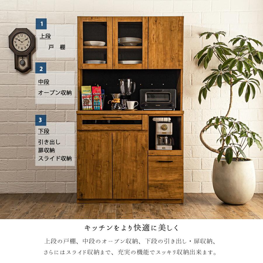 開梱設置付き食器棚 キッチン収納 カウンター キッチンキャビネット