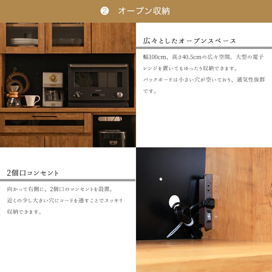 開梱設置付き食器棚 キッチン収納 カウンター キッチンキャビネット