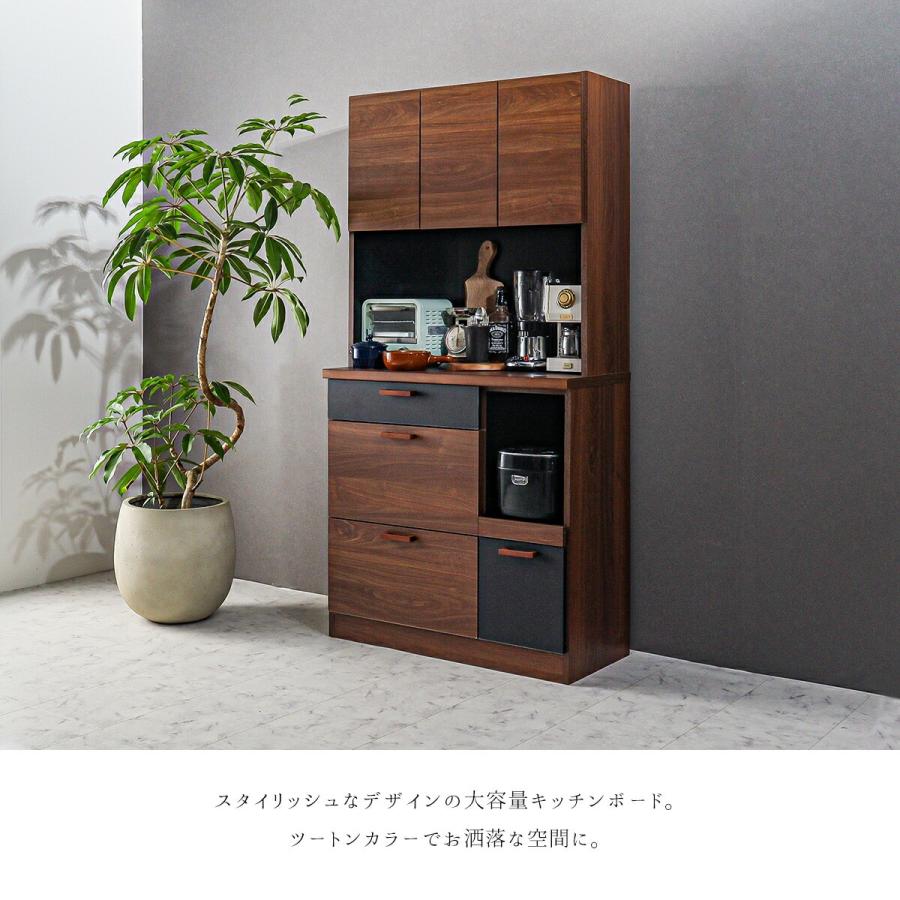 開梱設置付きレンジ台 キッチンボード 食器棚 キッチンキャビネット 90