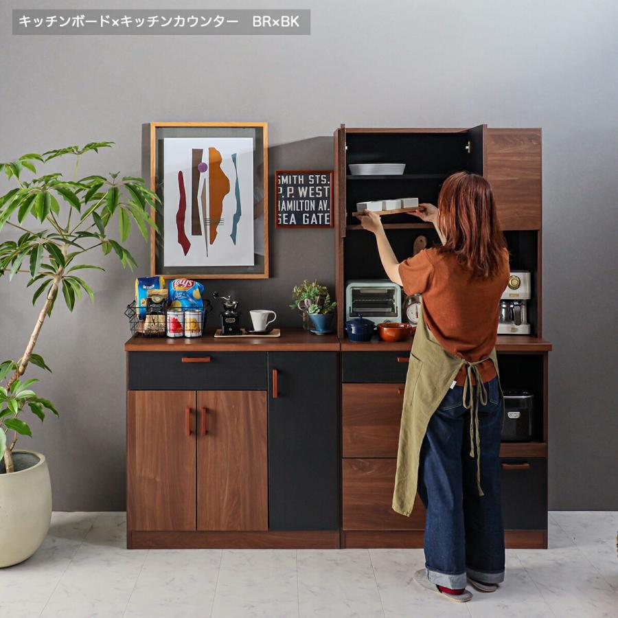 開梱設置付きレンジ台 キッチンボード 食器棚 キッチンキャビネット 90