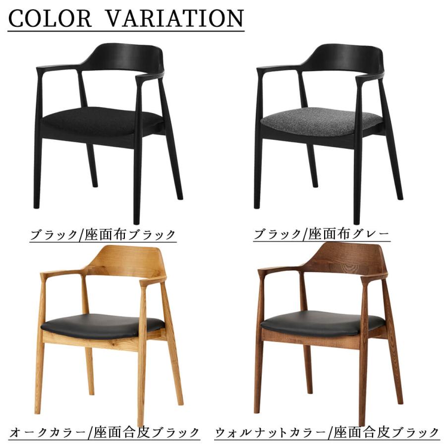 関家具　ダイニングチェア座面ライトグレー　ウォルナット　手渡し割引 楽天市場】セール中2000円OFF!【送料無料】関家具 ロジャー 単品