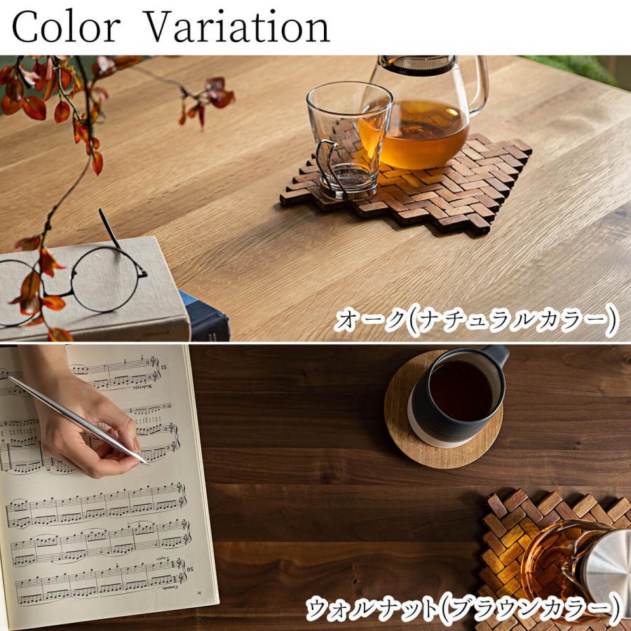 テーブル センターテーブル テーブル単品 無垢材 ウォルナット