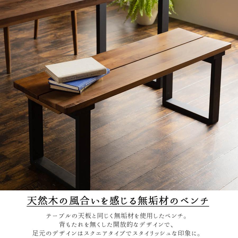 開梱設置付き関家具 ダイニングテーブル 4人掛け 幅150cm 4点セット 食卓テーブルセット 4人 ダイニングセット  ダイニング ウォルナット 高級 |  | 12