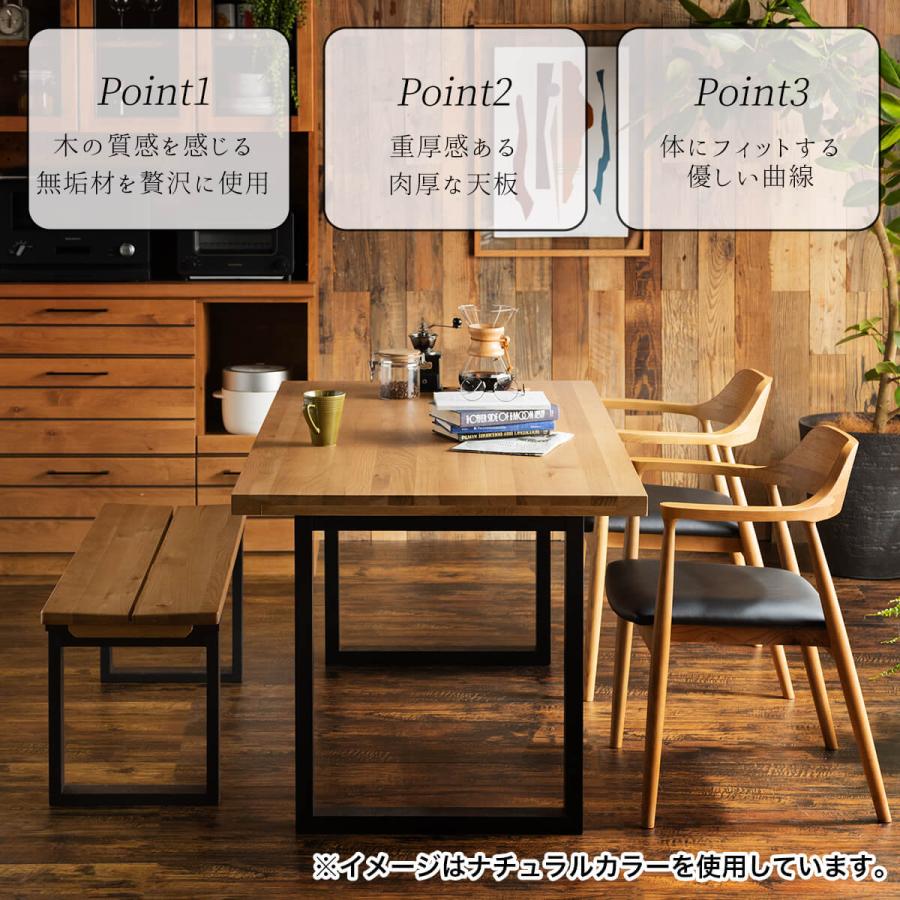 開梱設置付き関家具 ダイニングテーブル 4人掛け 幅150cm 4点セット 食卓テーブルセット 4人 ダイニングセット  ダイニング ウォルナット 高級 |  | 02