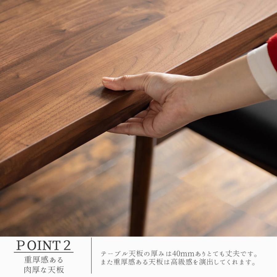 開梱設置付き関家具 ダイニングテーブル 4人掛け 幅150cm 4点セット 食卓テーブルセット 4人 ダイニングセット  ダイニング ウォルナット 高級 |  | 04
