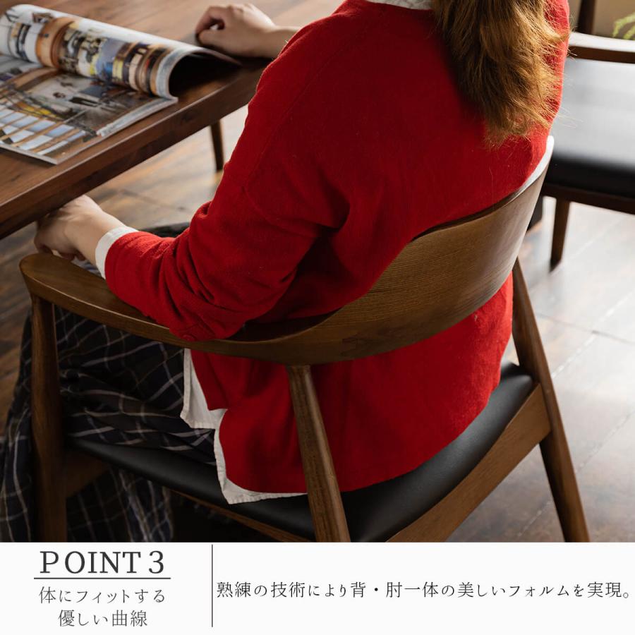 開梱設置付き関家具 ダイニングテーブル 4人掛け 幅150cm 4点セット 食卓テーブルセット 4人 ダイニングセット  ダイニング ウォルナット 高級 |  | 05