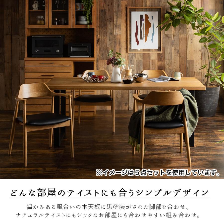 開梱設置付き関家具 ダイニングテーブル 4人掛け 幅150cm 4点セット 食卓テーブルセット 4人 ダイニングセット  ダイニング ウォルナット 高級 |  | 06