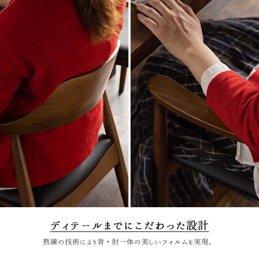 開梱設置付き関家具 ダイニングテーブル 4人掛け 幅150cm 4点セット 食卓テーブルセット 4人 ダイニングセット  ダイニング ウォルナット 高級 |  | 07