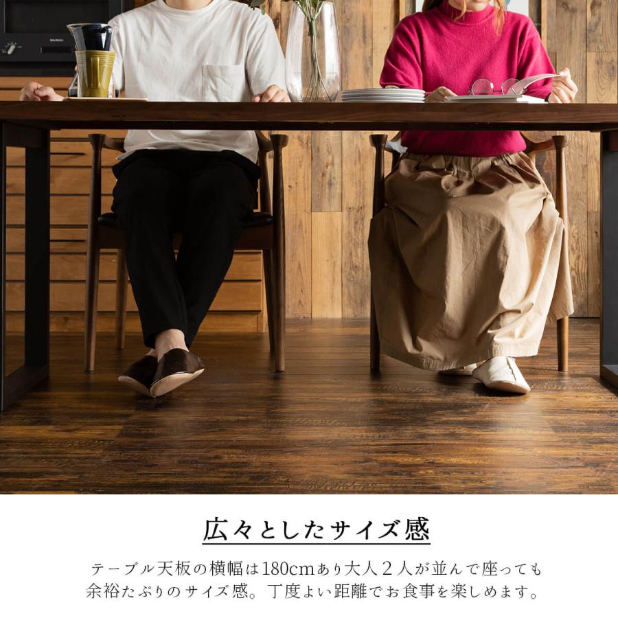開梱設置付き関家具 ダイニングテーブル 4人掛け 幅180cm 4点セット 食卓テーブルセット 4人 ダイニングセット  ダイニング ウォルナット 高級 |  | 11