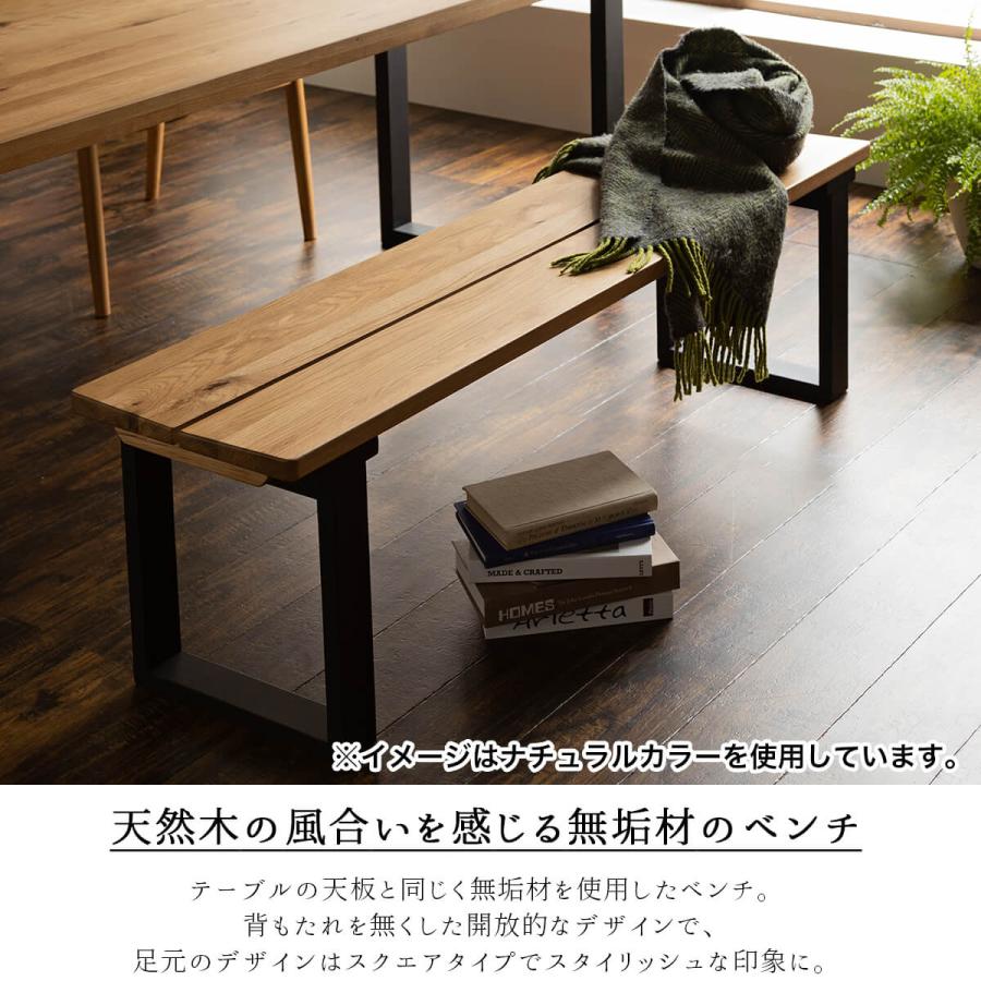 開梱設置付き関家具 ダイニングテーブル 4人掛け 幅180cm 4点セット 食卓テーブルセット 4人 ダイニングセット  ダイニング ウォルナット 高級 |  | 06