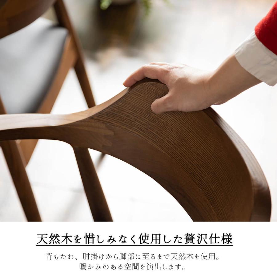 開梱設置付き関家具 ダイニングテーブル 4人掛け 幅180cm 4点セット 食卓テーブルセット 4人 ダイニングセット  ダイニング ウォルナット 高級 |  | 09