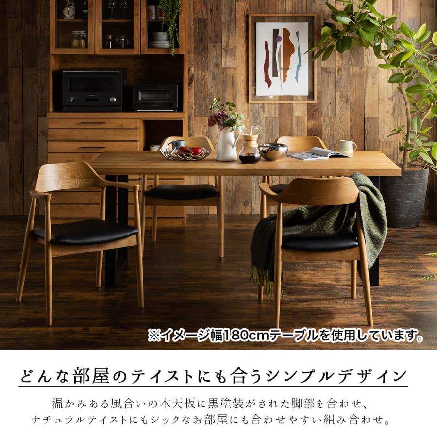 開梱設置付き関家具 ダイニングテーブル 4人掛け 幅150cm 5点セット