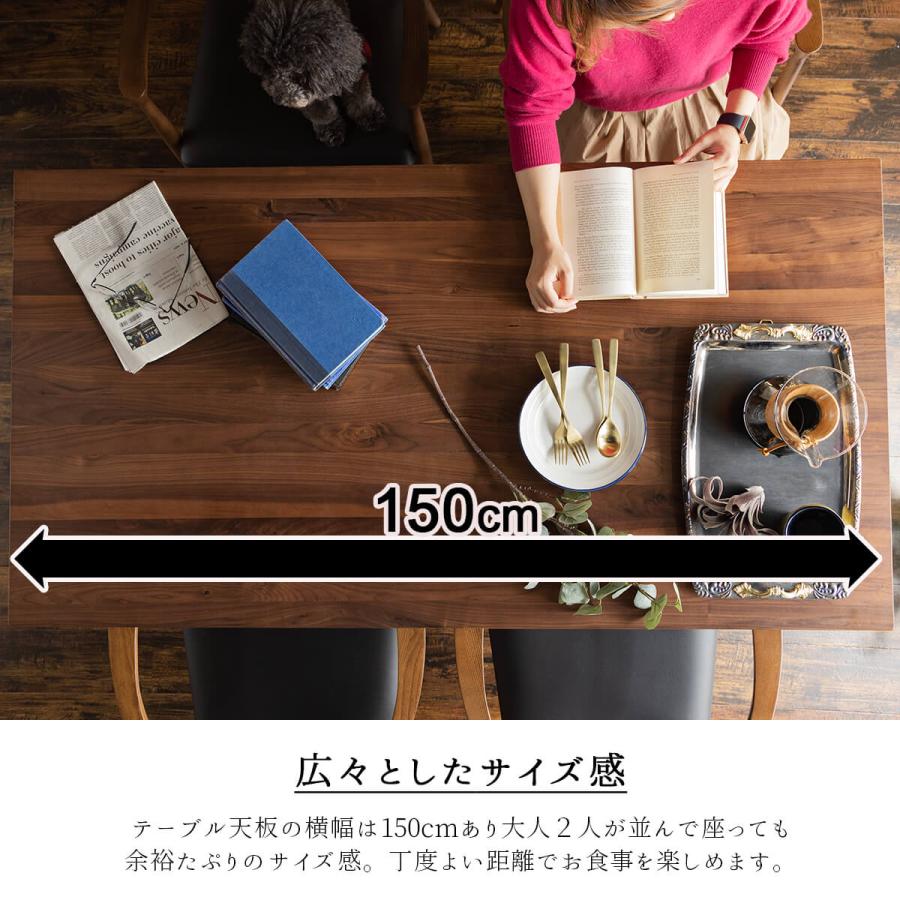 開梱設置付き関家具 ダイニングテーブル 4人掛け 幅150cm 5点セット 食卓テーブルセット 4人 ダイニングセット  ダイニング ウォルナット 高級 |  | 08