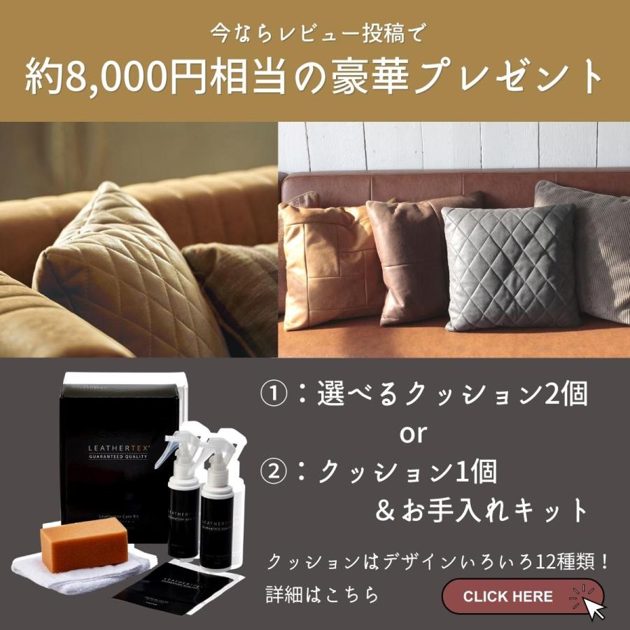 開梱設置付き関家具 ダントン ダイニング ソファ ベンチ セット L字