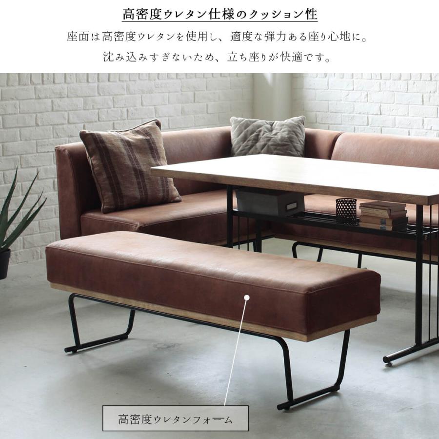 開梱設置付き関家具 ダントン ダイニング ソファ ベンチ セット L字