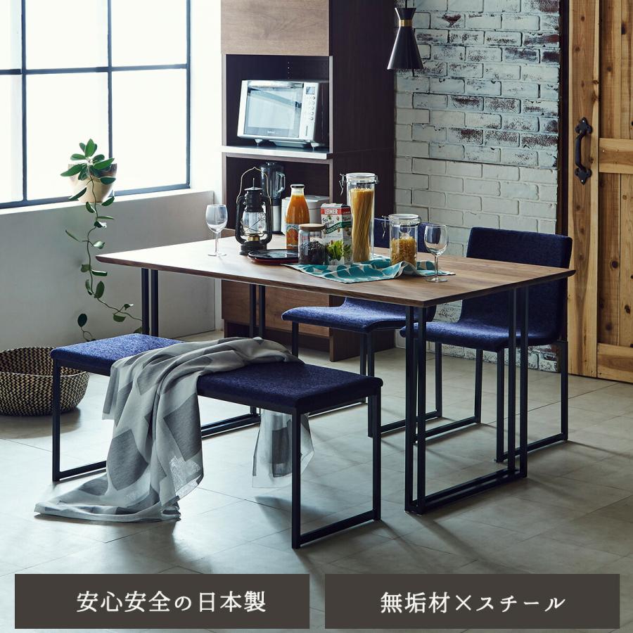 関家具　ダイニングテーブル 関家具 ダイニングセット セルフィ テーブル幅120cm 4点セット 木製