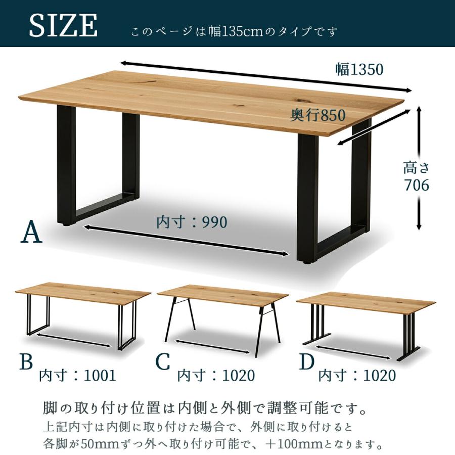 開梱設置付きテーブル単品 関家具 ダイニングテーブル 幅135cm 食卓