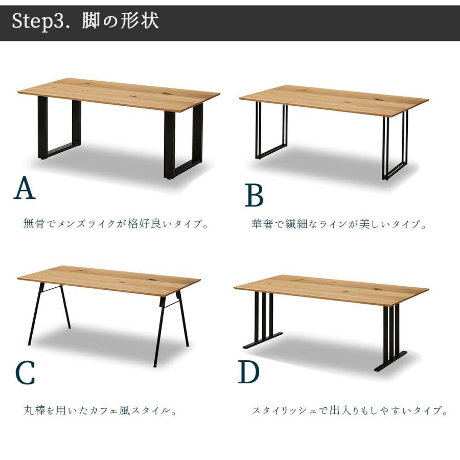 開梱設置付きテーブル単品 関家具 ダイニングテーブル 幅165cm 食卓
