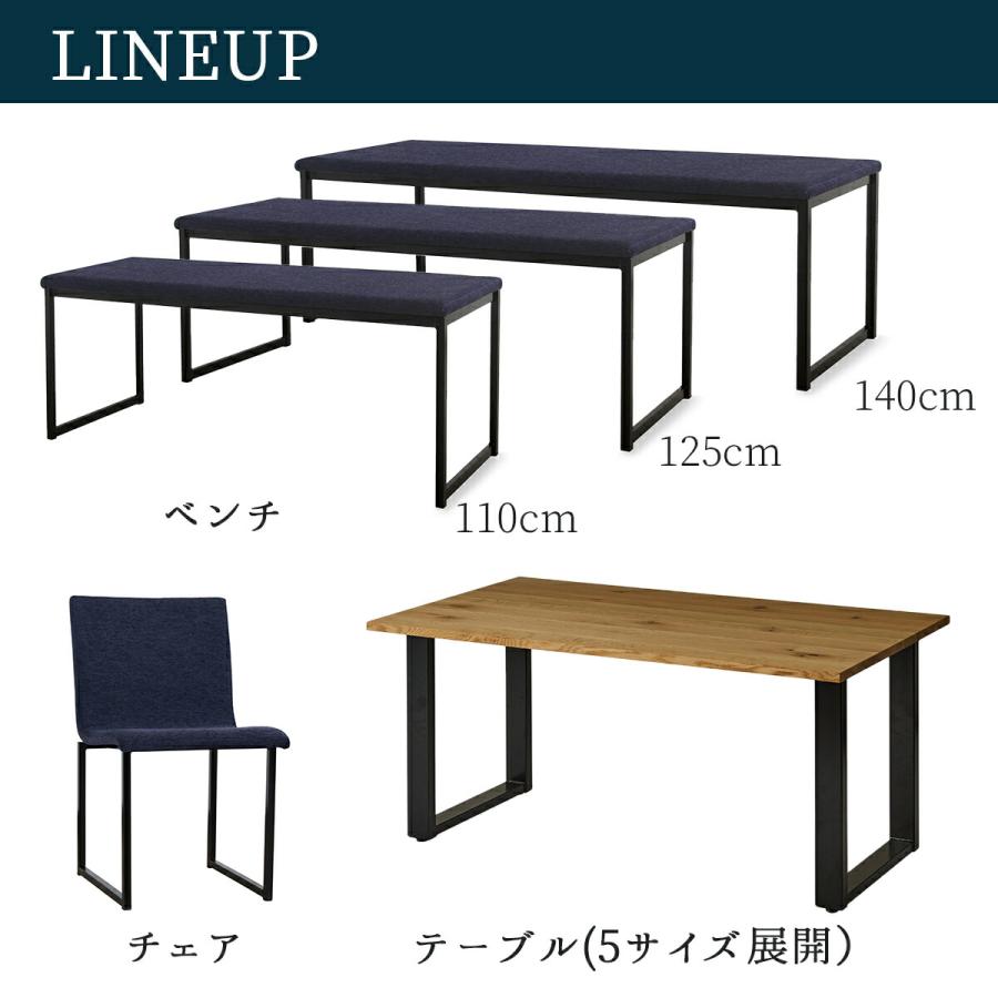 関家具　ダイニングテーブルセット 開梱設置付きテーブル単品 関家具 ダイニングテーブル 幅165cm 食卓