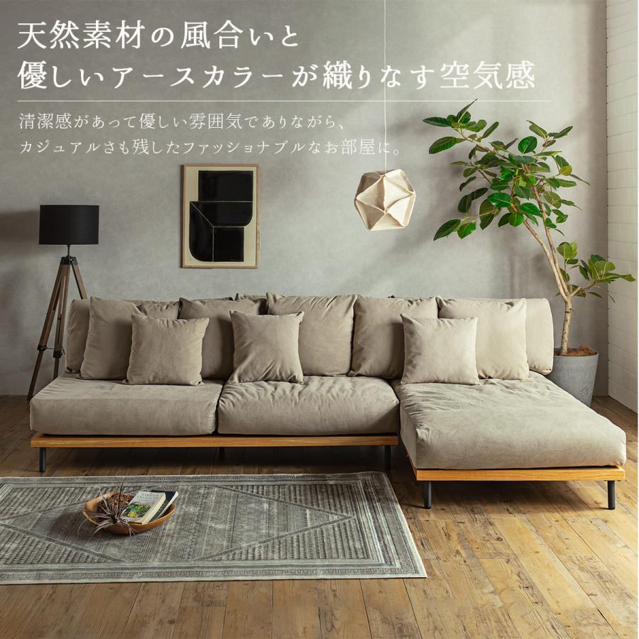 ソファ カウチソファ 組み合わせソファ sofa カウチ 左右あり ソファ カウチソファ 組み合わせソファ sofa カウチ 左右あり