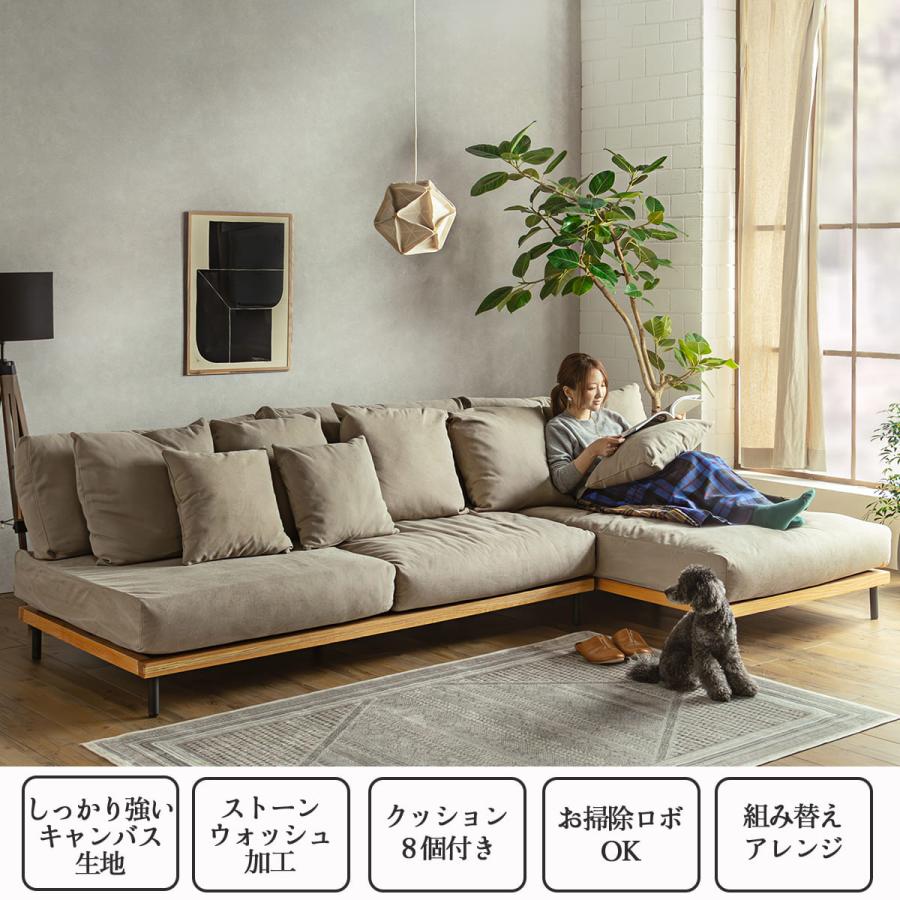 ソファ カウチソファ 組み合わせソファ sofa カウチ 左右あり ソファ カウチソファ 組み合わせソファ sofa カウチ 左右あり