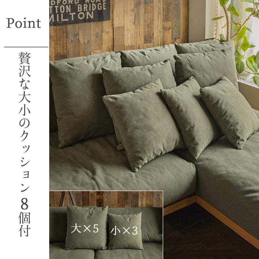 ソファ カウチソファ 組み合わせソファ sofa カウチ 左右あり 大きめ 