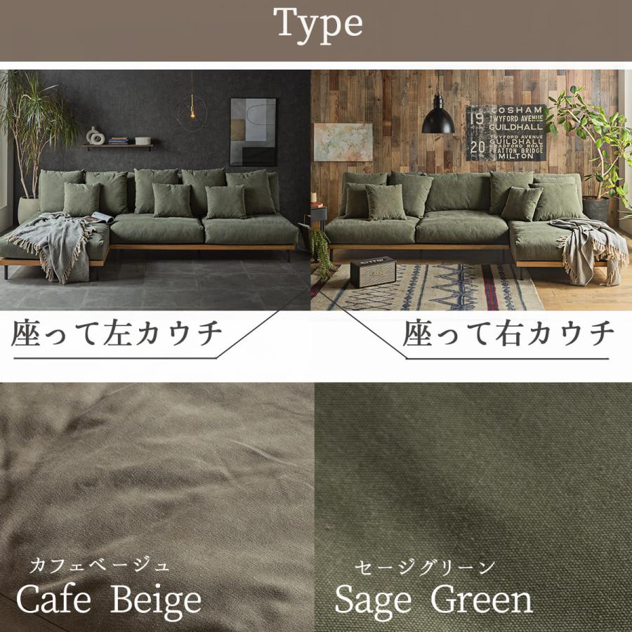 ソファ カウチソファ 組み合わせソファ sofa カウチ 左右あり 大きめ
