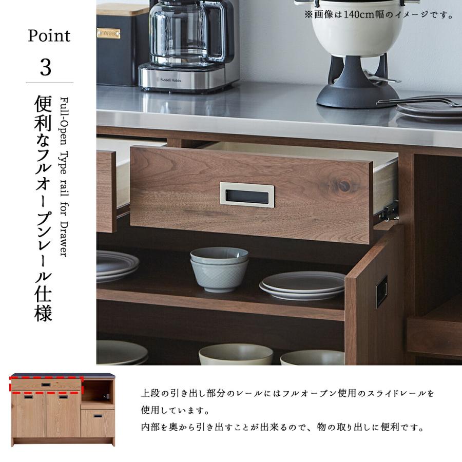 【送料込み】NIPPONAIRE ニッポネア（関家具）のキッチンカウンター NIPPONAIRE 関家具 公式店 食器棚 キッチンボード 国産 キッチン