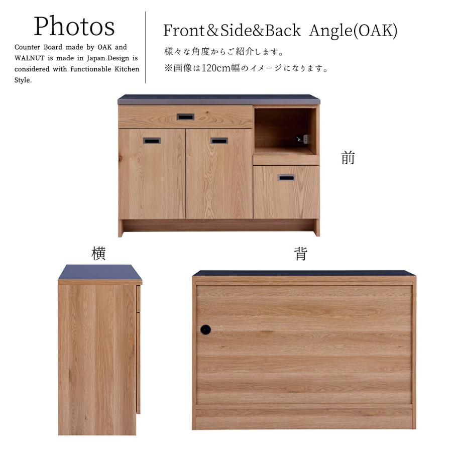 関家具　ダークブラウン木製食器棚 関家具 テレーズ 幅140 キッチンカウンター ニッポネア 食器棚