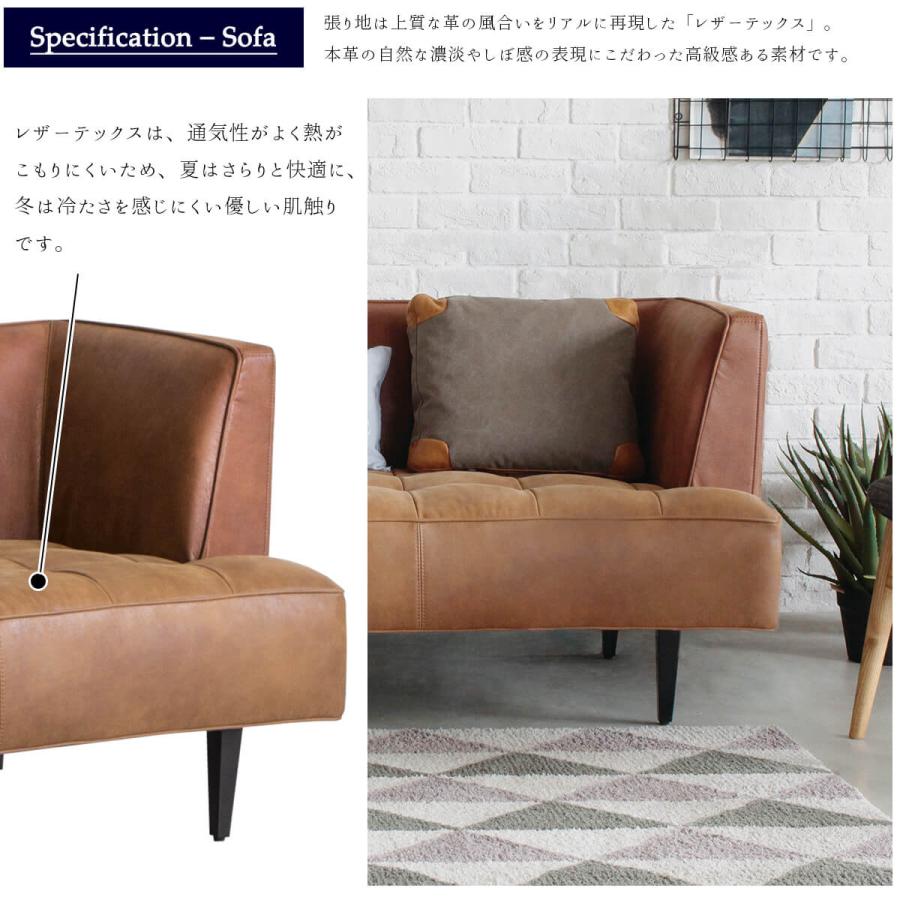 3P ソファー 楽天市場】【期間限定プライスダウンSALE！14日9:59迄