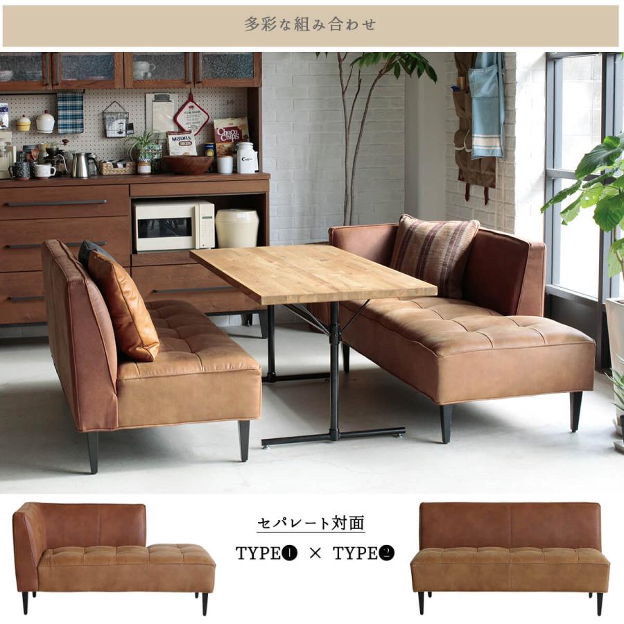 ダイニング ソファ 関家具 トリム セット L字 コーナー 北欧 おしゃれ