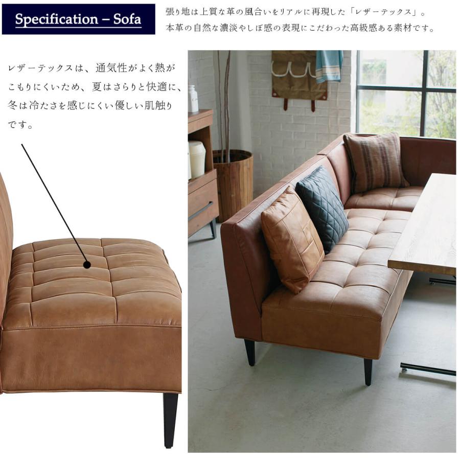 ダイニング ソファ 関家具 トリム セット L字 コーナー 北欧 おしゃれ