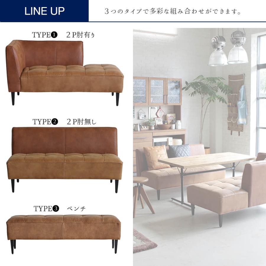 ダイニング ソファ 関家具 トリム セット L字 コーナー 北欧 おしゃれ 