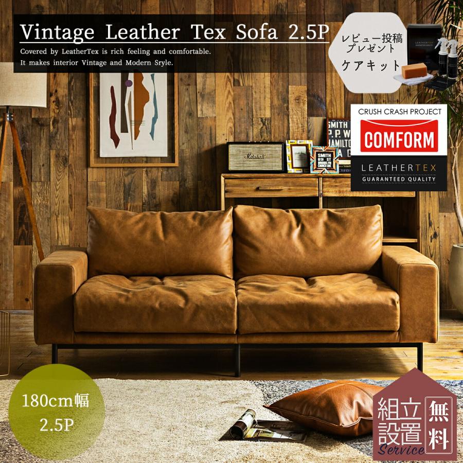 ソファ ソファー 三人掛け 関家具 キャメル おしゃれ シンプル ソファ ソファー 三人掛け 関家具 キャメル おしゃれ シンプル
