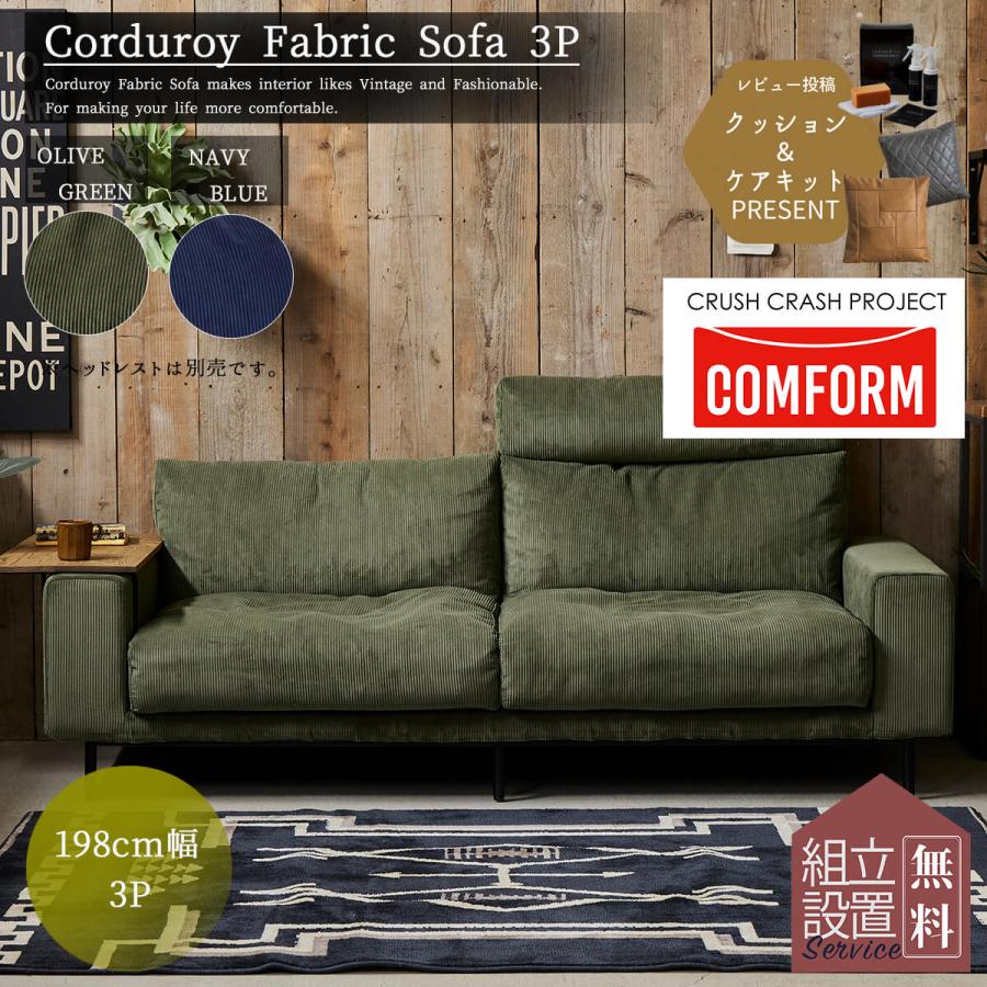 ソファ ソファー 関家具 三人掛け ブルー ネイビー グリーン ソファ ソファー 関家具 三人掛け ブルー ネイビー グリーン