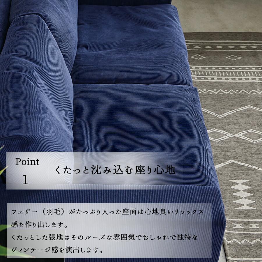ソファ ソファー 関家具 三人掛け ブルー ネイビー グリーン おしゃれ 