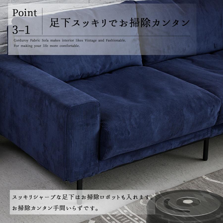 関家具 ソファ ソファー 3人掛けソファ おしゃれ COMFORM プルート ソファ ソファー 関家具 三人掛け ブルー ネイビー グリーン おしゃれ