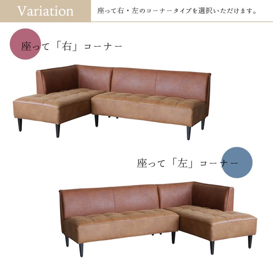 ダイニング ダイニングセット ソファ セット L字 コーナー 北欧