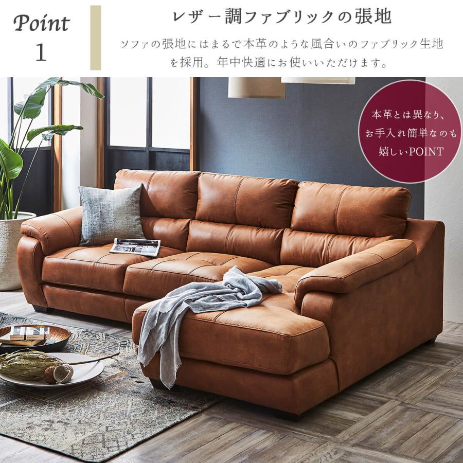 限定素材を使用 カウチ ソファー ファブリック L字 コーナーソファ カウチソファ シェーズロングソファ_ 北欧 おしゃれ おすすめ 三人掛け ソファ リビング 【GMS2579550499】(90720円)
