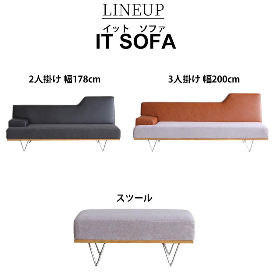 関家具 コンフォーム イット 2Pソファ 幅200 ソファー ユーロテック ファブリック カウチ 北欧 おしゃれ おすすめ ファブリックの画像